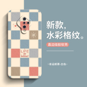 适用于vivo Y9S手机壳女y9s全包防摔硅胶软壳潮品时尚小红书格子