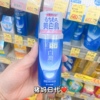 日本购ROHTO肌研 白润熊果素美白亮肤清爽保湿补水乳液 140ml