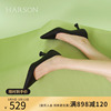 哈森单鞋女2024年春季尖头，细高跟鞋通勤职场工作鞋hws240189