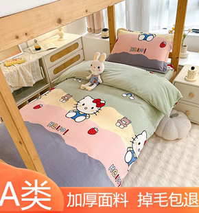 冬季保暖牛奶绒床笠款三件套床单被套单人学生宿舍床垫套加绒0.9m