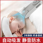 剃头婴儿理发器自动吸发新生宝宝剃头儿童电推子剃发电推剪