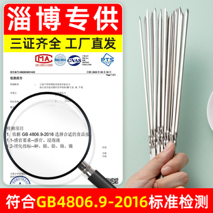 烧烤签子不锈钢304扁签加厚100支家用羊肉串铁仟，烤肉钢签工具全套