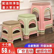 (10个装)塑料凳子，家用防滑加厚客厅餐桌椅茶几，矮凳熟胶板凳方凳