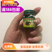 泰国本土15g卧佛牌青草膏，宝宝驱蚊油，驱蚊止痒清凉绿药膏