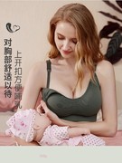 孕妇无钢圈前开扣大码哺乳文胸，喂奶调整型聚拢防下垂哺乳胸罩内衣