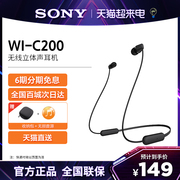 sony索尼wi-c200无线蓝牙耳机，挂脖式入耳运动听歌高音质(高音质)耳麦