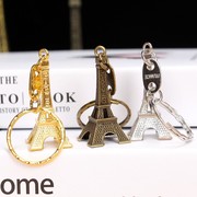 Zakka 复古巴黎埃菲尔铁塔钥匙扣 铁塔挂件 钥匙圈小