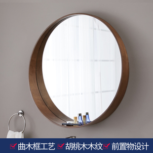 北欧镜子浴室镜实木圆形梳妆镜洗手间，镜子带置物架壁挂圆镜子带灯