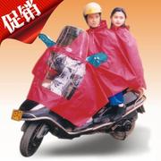 双人雨衣双人电动车摩托车雨衣套装挡风玻璃加大加厚时尚雨披
