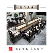 黑檀大板原木实木大板新中式茶桌，套装办公桌会议桌，大班台古典家具