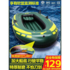皮划艇充气船橡皮艇加厚冲锋舟皮艇钓鱼下网折叠漂流气垫野钓小船