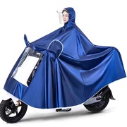 加大雨衣摩托车雨披电瓶车电动车，加厚自行車男女，单车全身锂电成人