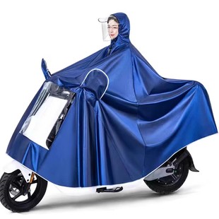 加大雨衣摩托车雨披电瓶车电动车加厚自行車男女单车全身锂电成人