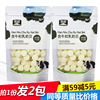 雪原奶贝原味牛初乳内蒙古奶片含乳奶制品250g*2袋儿童干吃牛奶片