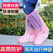 粉色一次性雨鞋雨天防水鞋套中筒加厚女生户外耐磨塑料防泥靴脚套