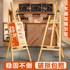 实木kt板支架广告架招聘海报架画框架子结婚木质画架展架板落地可调立式折叠pop展示架装饰三角挂式kt板展架