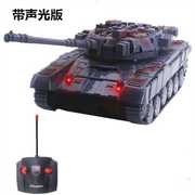 儿童玩具遥控坦克玩具车仿真模型，大炮充电动越野儿童男孩战车汽车