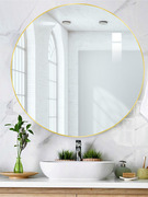 免打孔浴室镜子卫生间圆形壁挂式洗手间化妆镜子贴墙自粘卫浴镜