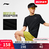 李宁短袖T恤男士2024跑步系列速干夏季透气圆领针织运动服