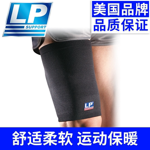 lp运动护大腿肌肉拉伤篮球，足球跑步护腿男女夏季透气弹力护套648