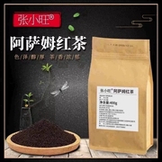 张小旺阿萨姆红茶印度阿萨姆红茶，红茶茶叶ctc红茶奶茶红茶茶叶