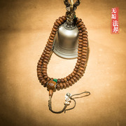 藏式老佛珠清代藏传大尺寸老星月，菩提念珠108颗多宝念珠包浆油润