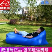 户外快速充气床垫子懒人空气，沙发便携野外兜风式可折叠空气袋沙发