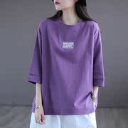 七分袖紫色t恤女时尚贴标短袖打底衫休闲宽松大码女装春夏季上衣