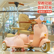 儿童电动车摩托车三轮男女电瓶车宝宝，小孩可坐遥控双人挎斗玩具车