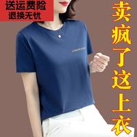 纯棉短袖t恤女宽松2023年夏季小衫中年妈妈，夏装上衣全棉t体桖