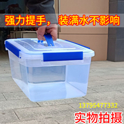 手提塑料长方形保鲜盒密封四边扣冰箱，收纳盒带盖食品盒大容量盒子