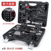 台湾山地自行车修车多功能组合工具箱，套装单车维修工具