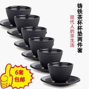 日式铁茶杯铸铁杯子复古怀旧功夫茶具铁壶配套茶杯品茗铁杯生铁杯