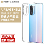 适用红米k40手机壳小米k40pro保护套硅胶redmik40pro+透明软壳por游戏增强版k40s十镜头全包防摔超薄5g男送膜