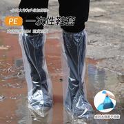 一次性鞋套防水鞋套雨天加厚长筒脚套靴套户外漂流塑料靴套