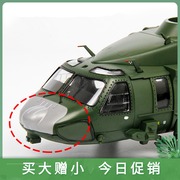 1 48直20直升飞机模型仿真合金军事成品Z-20国产黑鹰收藏送