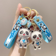 2022吉祥物冰熊猫可爱钥匙扣，精致女生卡通，女童钥匙链书包挂件挂饰