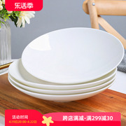骨瓷盘子菜盘家用碟子纯白色陶瓷餐盘套装欧式深盘大号白瓷餐具