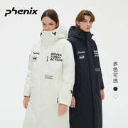 phenix菲尼克斯 PST 男女士羽绒服中长款户外防水加厚保暖外套