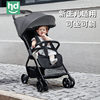 好孩子小龙哈彼婴儿推车可坐可躺0-1到3岁宝宝，儿童轻便折叠手推车