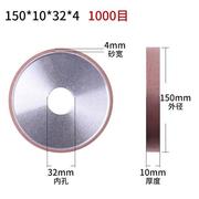 金刚石砂轮磨床钨钢合金砂轮，金钢砂轮片平t行树脂磨砂轮磨