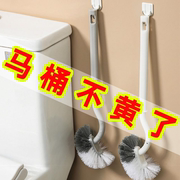 日式厕所马桶刷子无死角，厕所刷洁厕刷马桶清洁刷免打孔弯头马桶刷