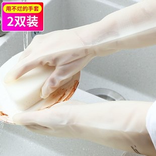 丁腈家务橡胶乳胶皮手套洗碗厨房清洁防滑防水防割耐磨工作手套女