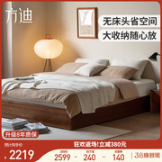 方迪实木榻榻米床现代简约储物床小户型无床头，床主卧箱体床齐边床
