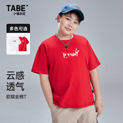 小猪托尼tabe男童t恤红色，短袖大码上衣胖童装加大夏季大童白色潮