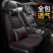 2022款汽车专用全包座套比亚迪G5 G6 S6 秦宋 元唐四季皮革坐椅垫
