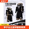 李宁篮球服套装男学生比赛运动队服黑金色球衣篮球男透气勇士专业