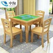 中式实木麻将桌手搓棋牌桌，象棋四方桌子多功能，扑克餐桌家用麻将台