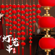小红灯笼串挂饰大红户外喜庆会场布置挂件春节过年阳台新年装饰品