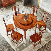 红木餐桌椅组合 可折叠伸缩餐台方圆2用刺猬紫檀饭桌花梨木家具